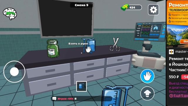 работаем с другом в Animal Hospital:2