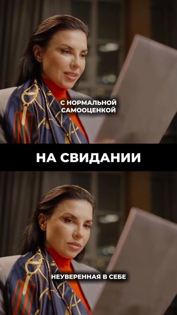 Даже ТАКИЕ мелочи выдают вашу самооценку #психология #самооценка