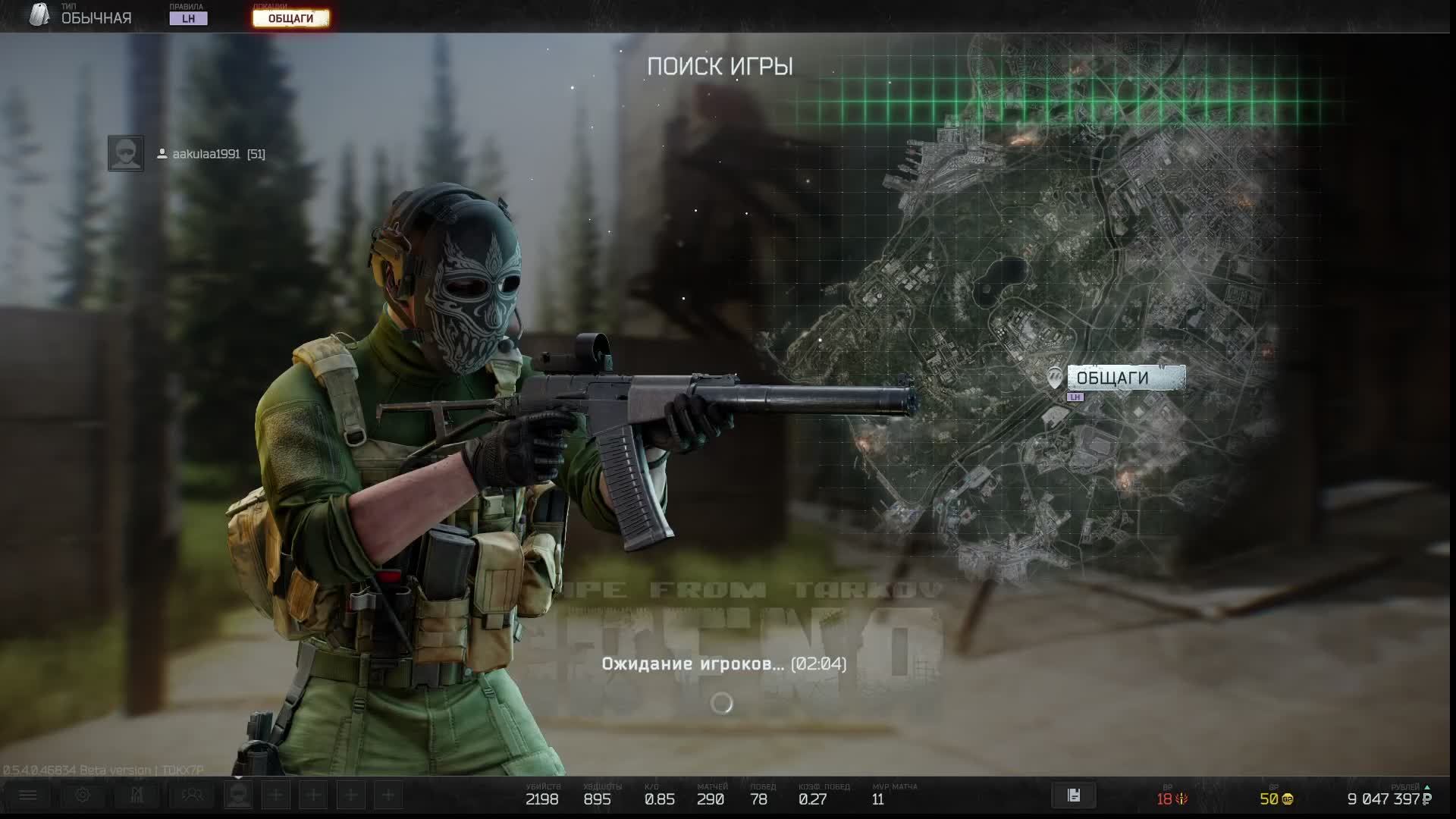 TARKOV