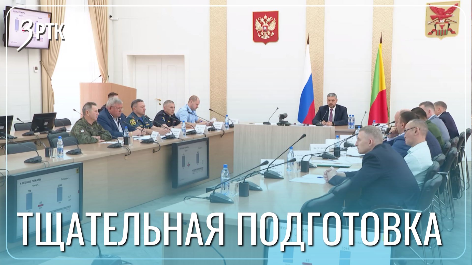 Автопарк обновлен, люди набраны: Забайкалье готовится к пожароопасному сезону