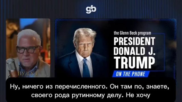 Визит главы ЦРУ в Москву является 