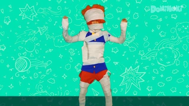 Мумия челендж | Dominoki детские песенки