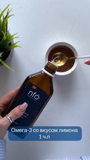 Халва из тыквенных семечек с NFO® Омегой-3 в шоколаде