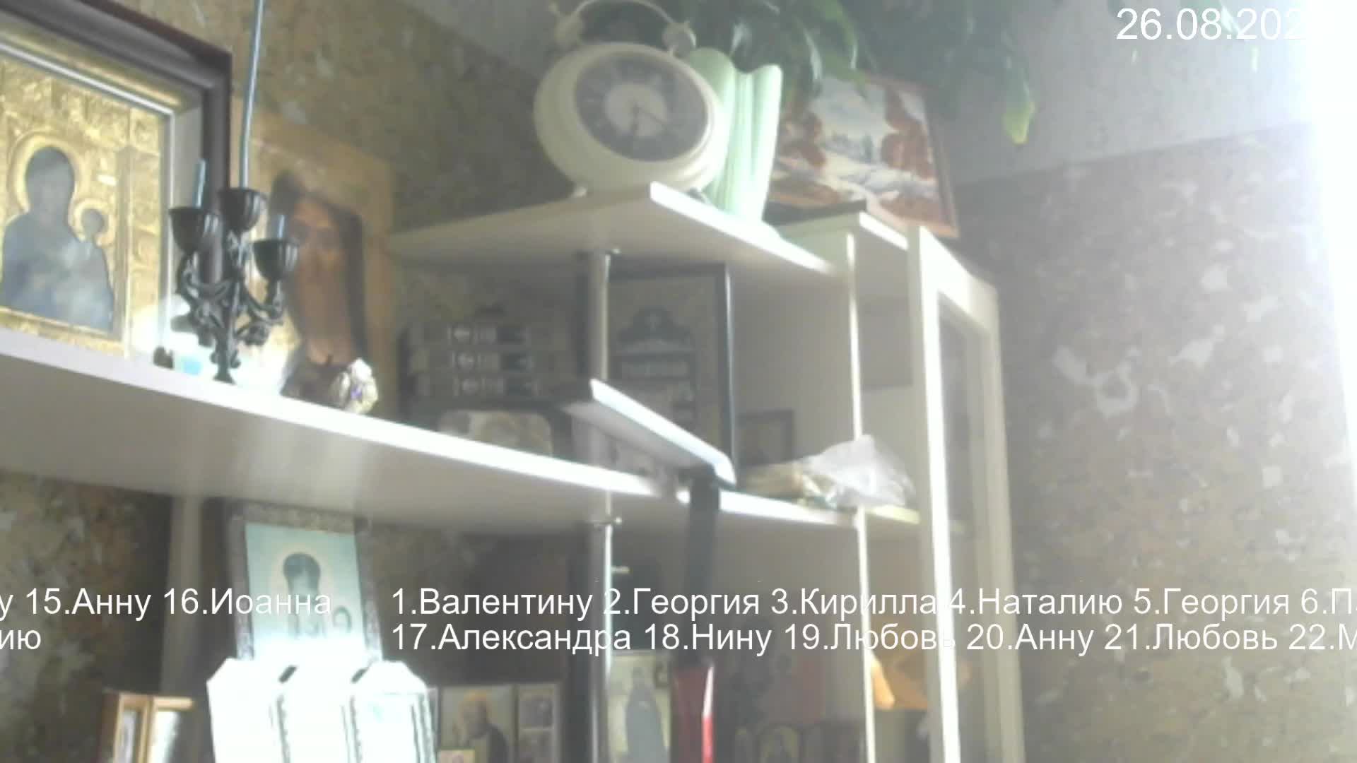 Псалтирь по усопшим