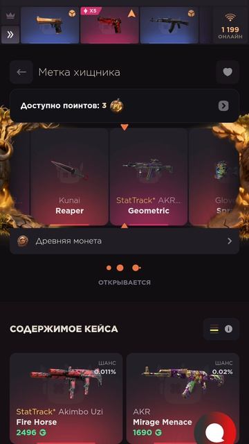 ПРОВЕРИЛИ КЕЙС ЗА ПТ