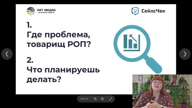 Не любите Битрикс24?