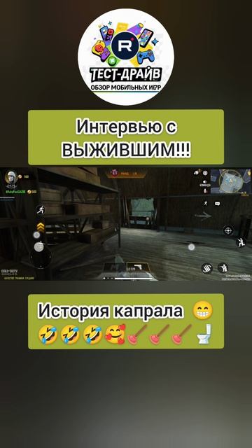Интервью с Капрала морской пехоты - он выжил в зомби апокалипсисе! И это его история без прекрас.