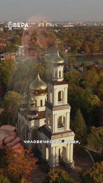 Духовные этюды, 26 августа 2026
