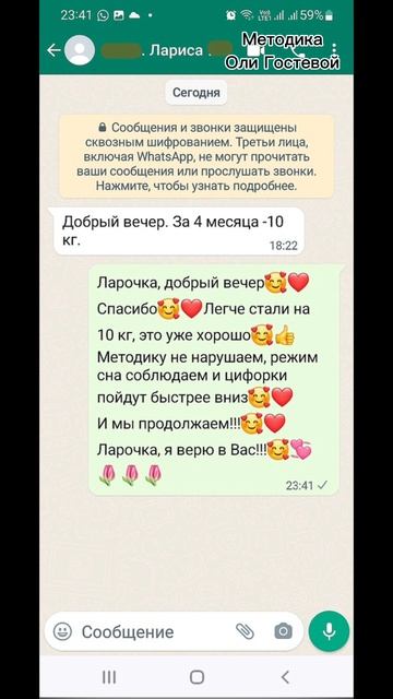 Отзывы ♡ Похудеть.
Марафон. Меню.