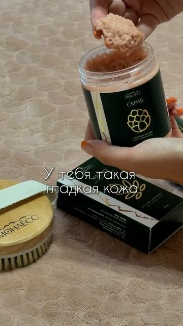 3 уходовых средства, благодаря которым комплименты будут звучать чаще 🤍
