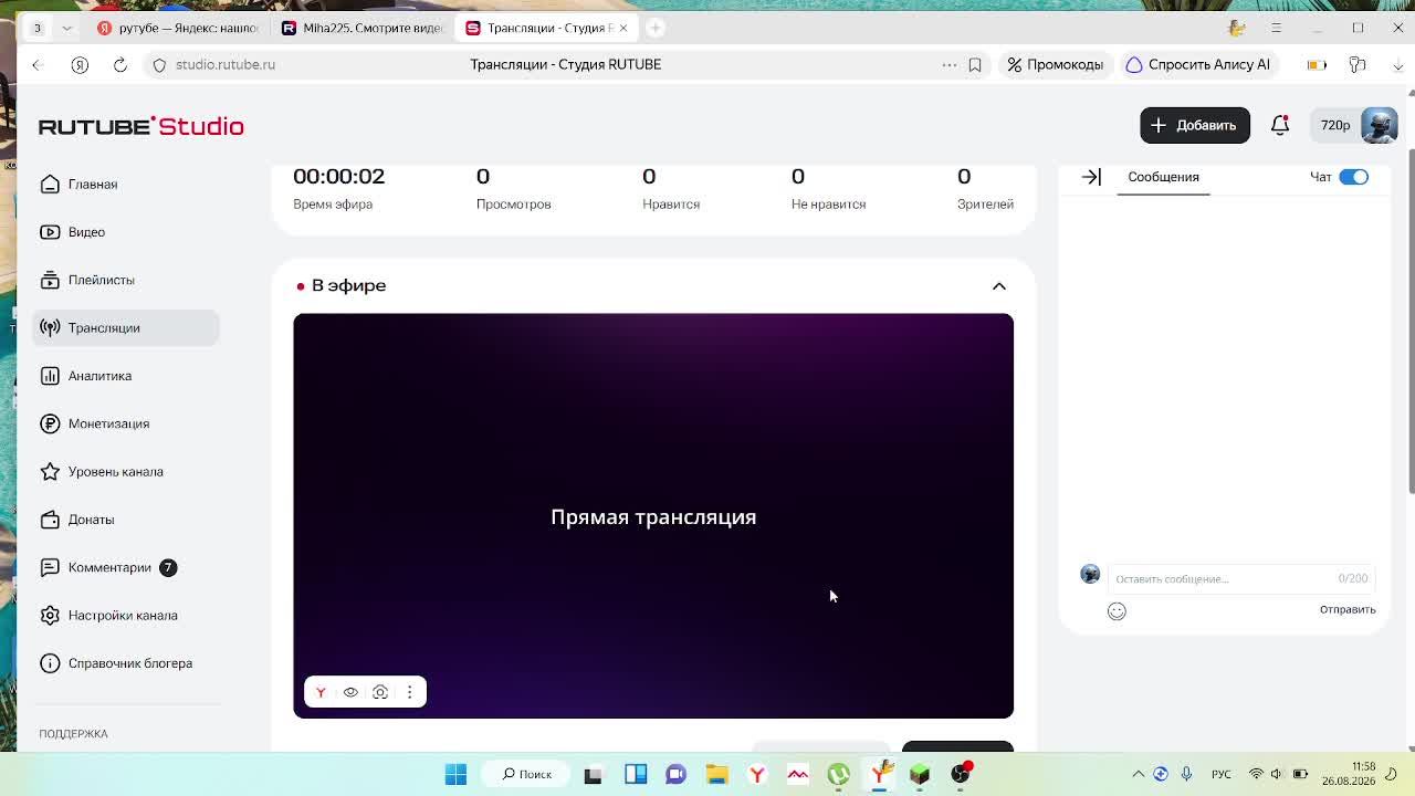 играю в манкравт