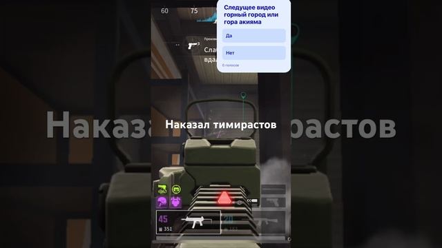 Наказал Тимиров  лост лайт