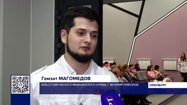 СТУДОТРЯД «ЯШМА» ЗАВЕРШИЛ СМЕНУ В ОРЕНБУРЖЬЕ
