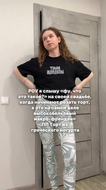арт. на леггинсы демикс из спортмастера 143449DMX-70