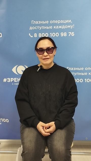 Отзыв после лазерной коррекции зрения в клинике 