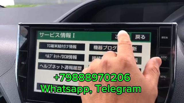 Как найти код магнитолы Тойота Ноах (TOYOTA NOAH) модели NSZT-ZA4T? Инструкция по разблокировке ERC