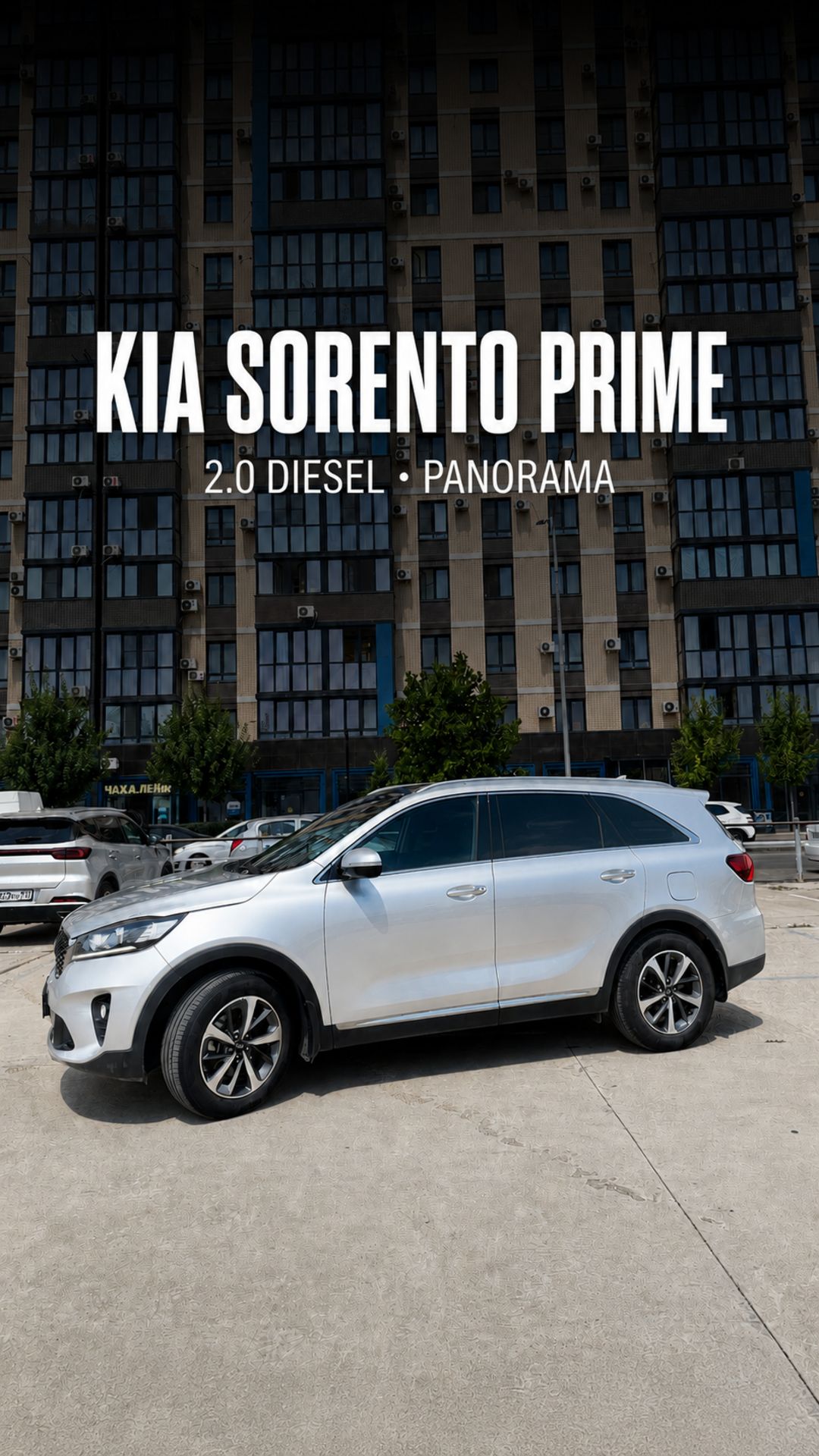Avito_car_ad