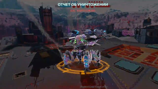 Играю в War Robots