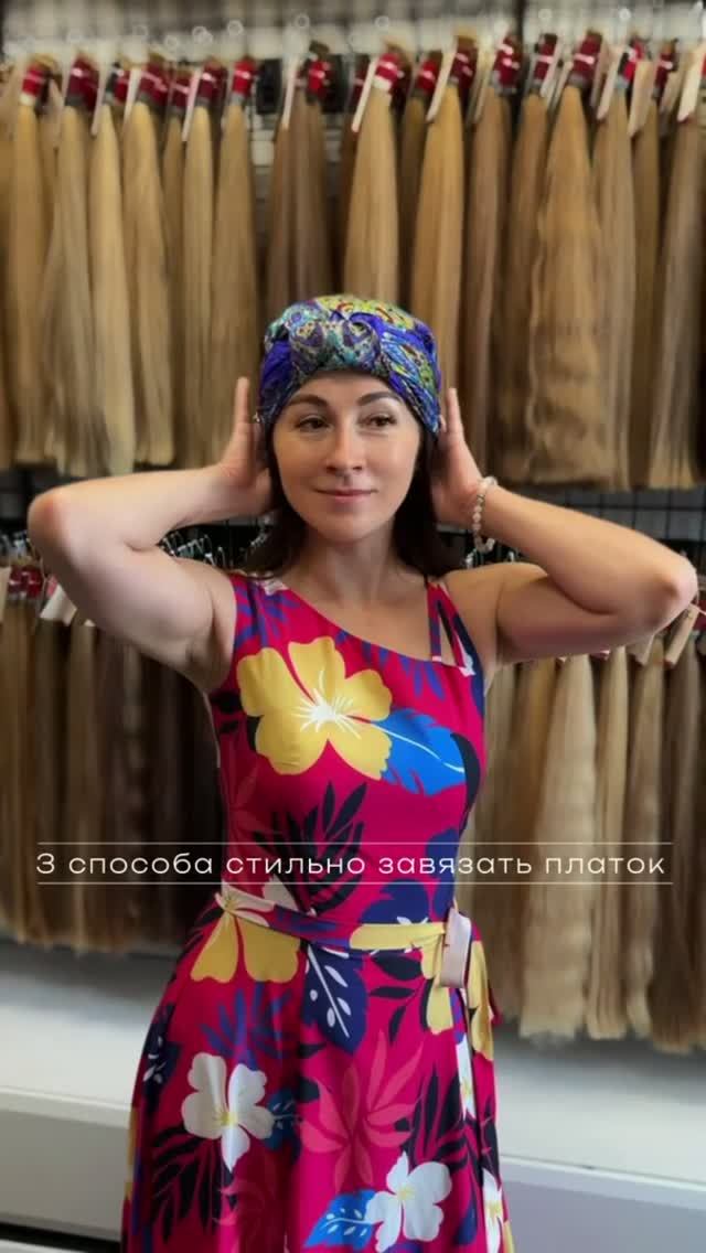 3 способа стильно завязать платок 😍