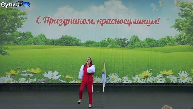 Концерт. День флага. Часть 2