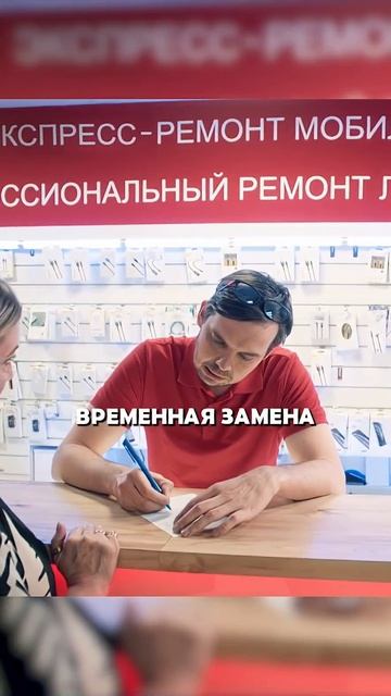 🍿 Необычная услуга в сервисном центре