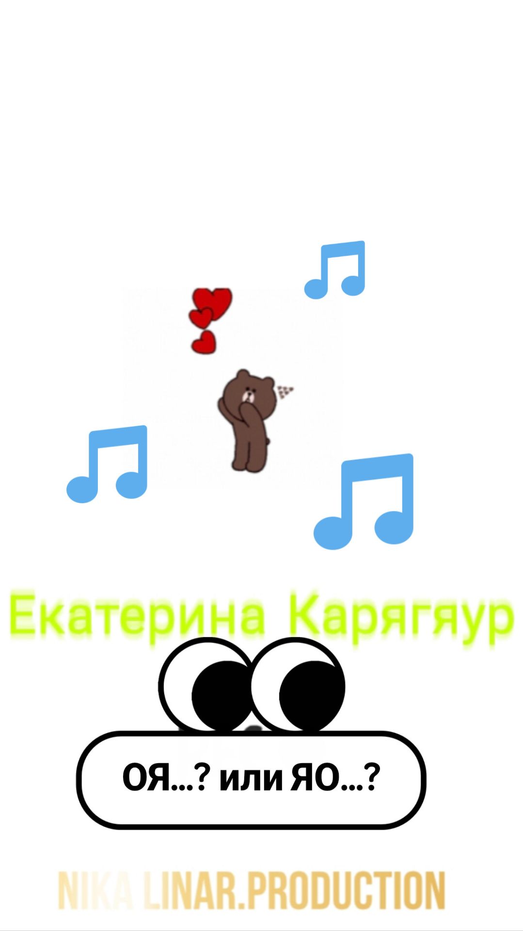 Раскрываем  гласные 🎵🤔