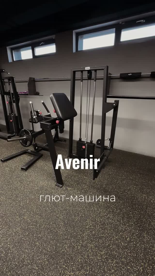 Глют машина 60 кг AV222-80