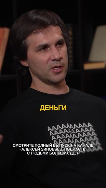 ПАРТНЁРСТВО КАК ОТЦОВСТВО? — Максим Молодцов о философии, которая спасает бизнес