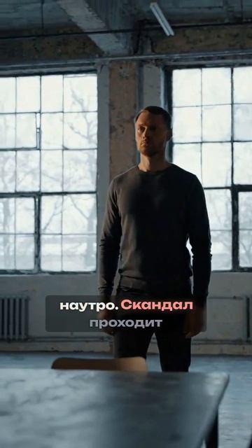Равнодушие не прощается