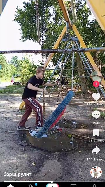 тот самый чел на качелях