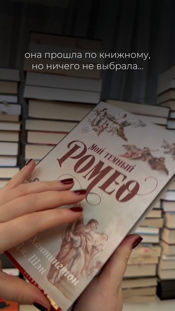 После этой книги Ваше отношение к шелковым простыням не будет прежним 😂