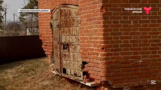 2026 год. Аромашевский район, д. Большой Кусеряк