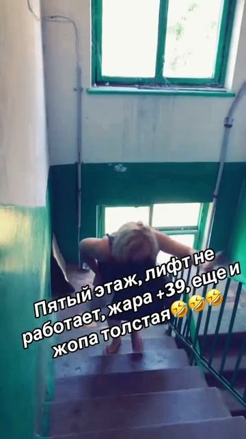 Лифт
