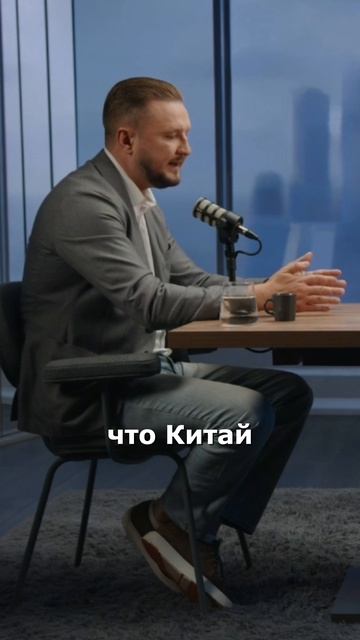 Китай – новый экономический центр? Китаевед Николай Вавилов // Ближе к делу