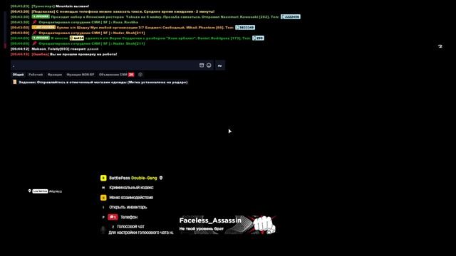 Arizona RP 2026-08-26 06-43-55