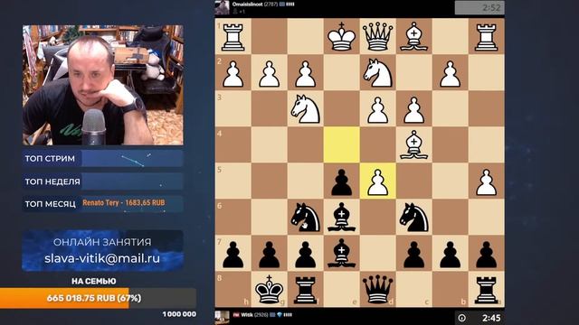Шахматы .Блиц на Chess.com