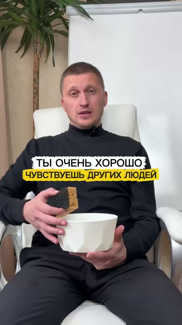 Если ты очень хорошо чувствуешь других людей – это видео для тебя! Джон доллар