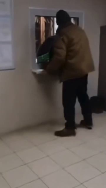 задумка