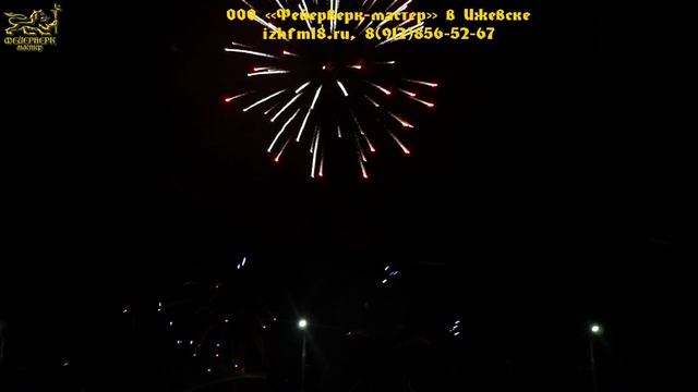 №18 2015 29 августа Салют в честь Дня города в Воткинске