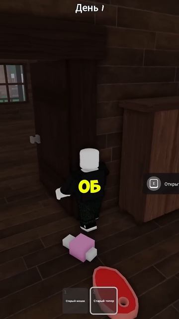 ЗАВТРА ВСЕХ ДЕВОЧЕК ЗАБАНЯТ В 99 НОЧЕЙ В ЛЕСУ #roblox