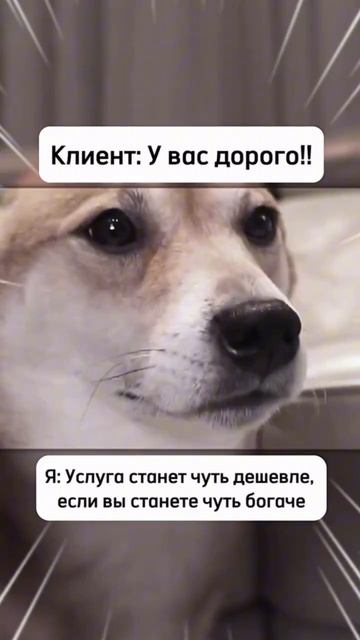 Юмор в тату