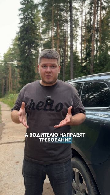 Базы объединяются (здравоохранение+МВД)