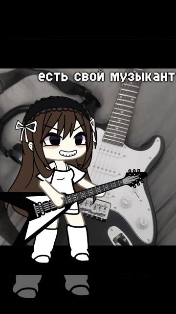 что то