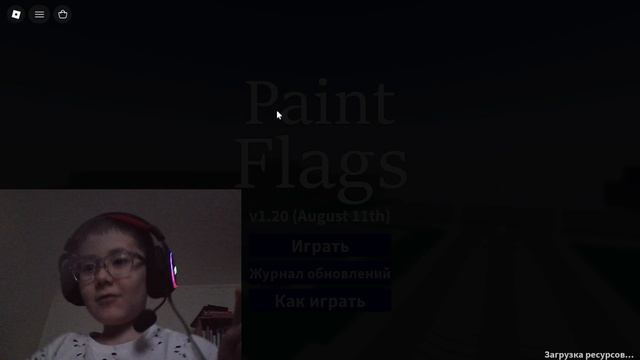 разные игры ы ы ы