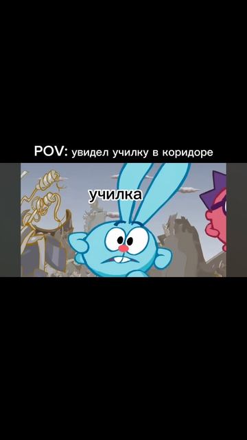 УВИДЕЛ УЧИЛКУ В КОРИДОРЕ