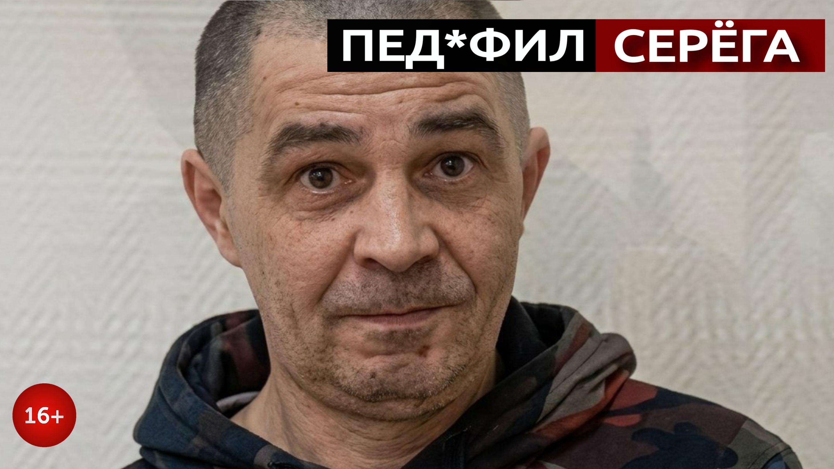 ОНА САМА МНЕ ДАЛА В КУСТИКАХ..  Жуткое дело мньяка Халметова