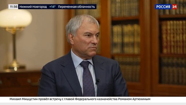 Володин: заявления Японии по Курилам — посягательство на целостность РФ