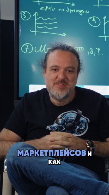 Даркстор и оффлайн магазин: новая модель для маркетплейсов #shorts