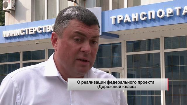 ⚡️Новые кадры в дорожной отрасли: как реализуется проект «Дорожный класс»?