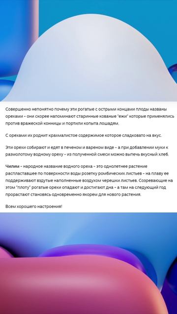 Плавучий якорь...